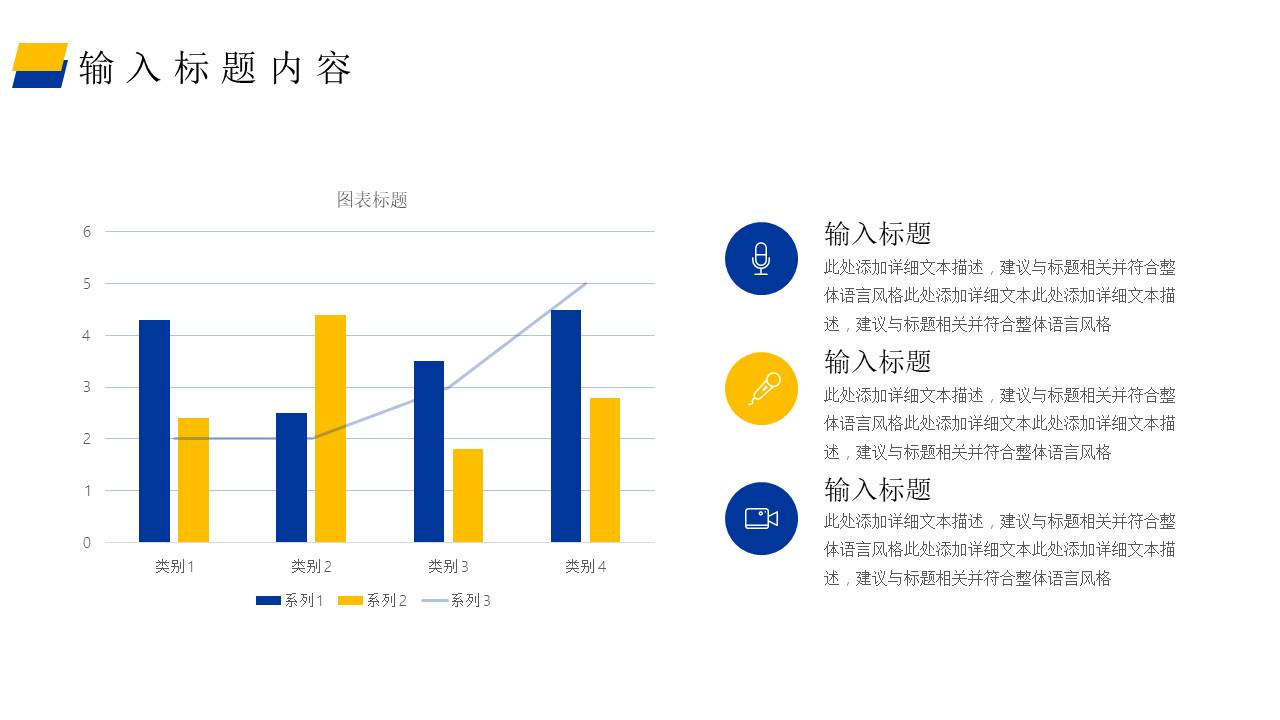 年终总结 (10).pptx